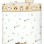 JOLIE-66682 SET LENJERIE 3 PIESE BUFNITA BEJ   